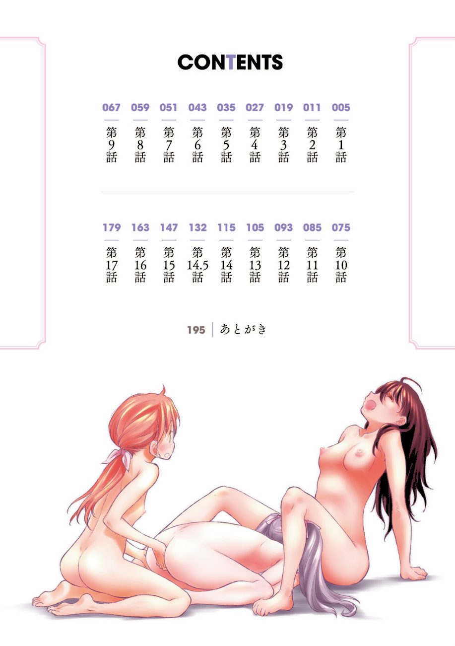 たえちゃんとじみこさん screenshot