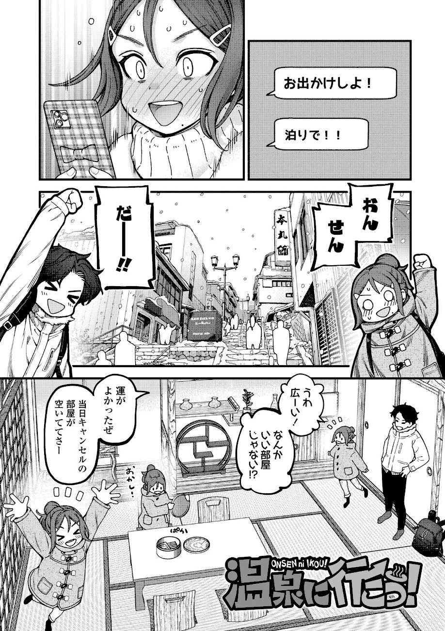 ちいさな体がうずいてる【FANZA限定特典付き】 screenshot