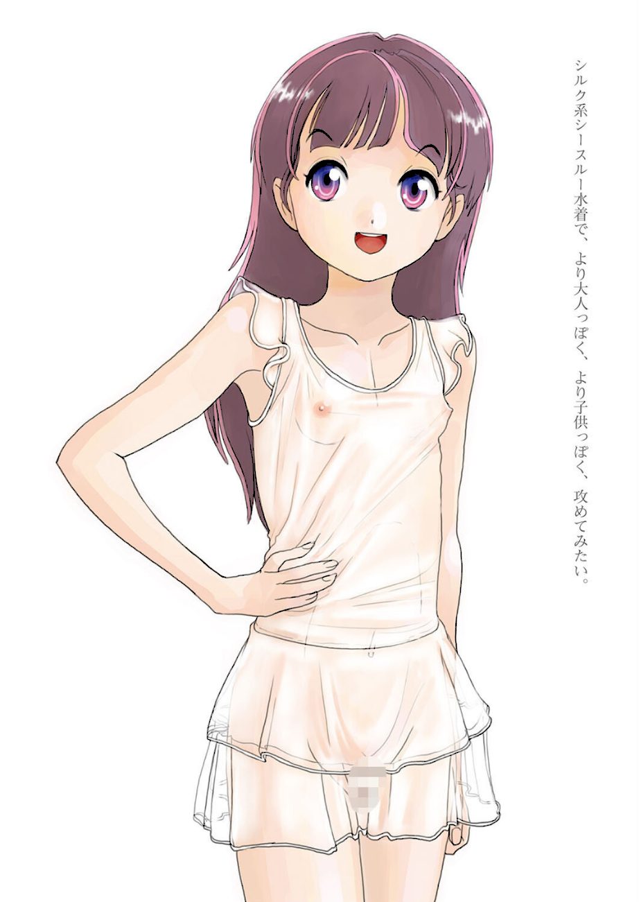 はい、12です！〜みせたい私たち〜【電子特典付き】 screenshot