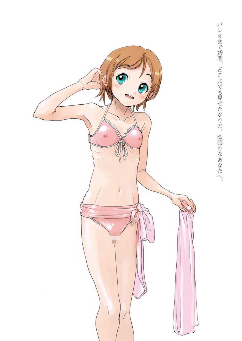 はい、12です！〜みせたい私たち〜【電子特典付き】 screenshot