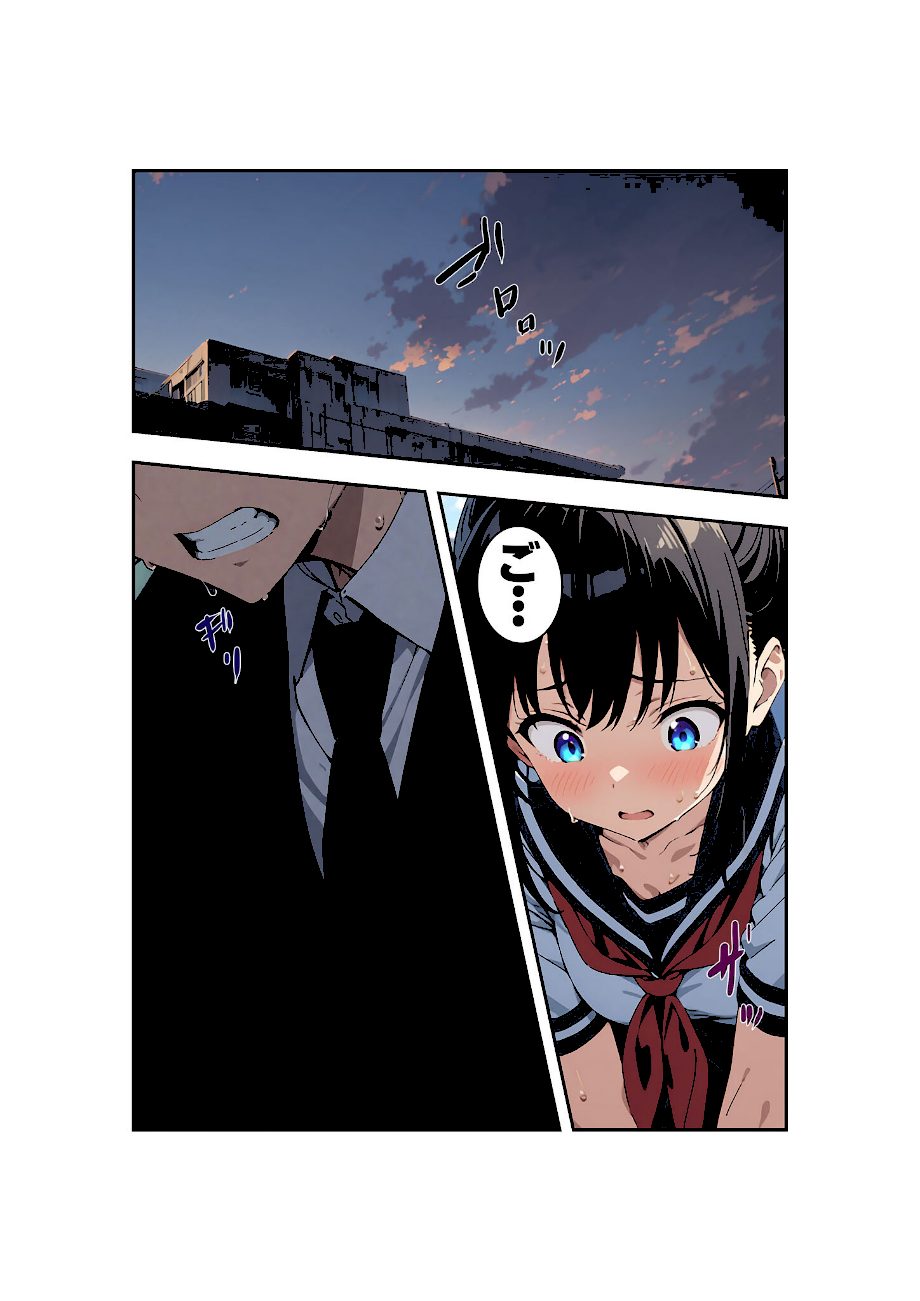 びしょ濡●●●01 モザイク版 screenshot