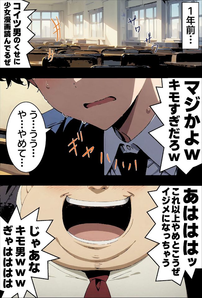 びしょ濡●●●01 モザイク版 screenshot