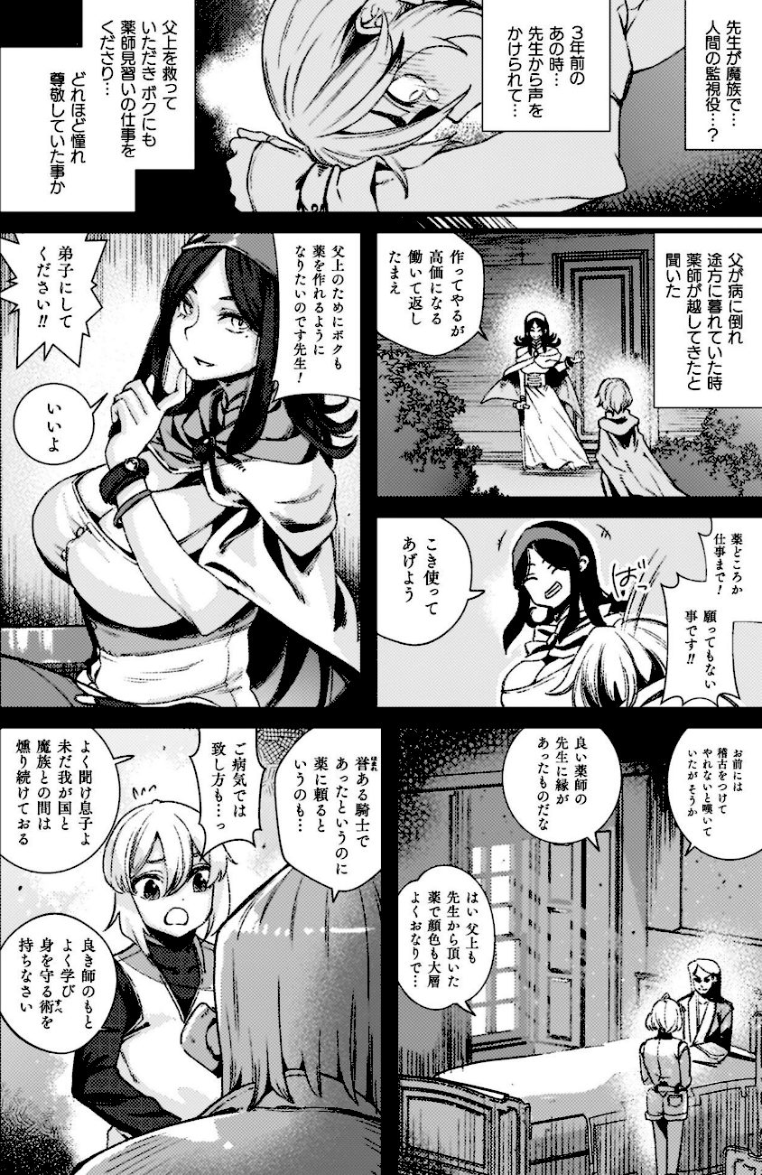 ふたなり強●ブライダル！！ screenshot