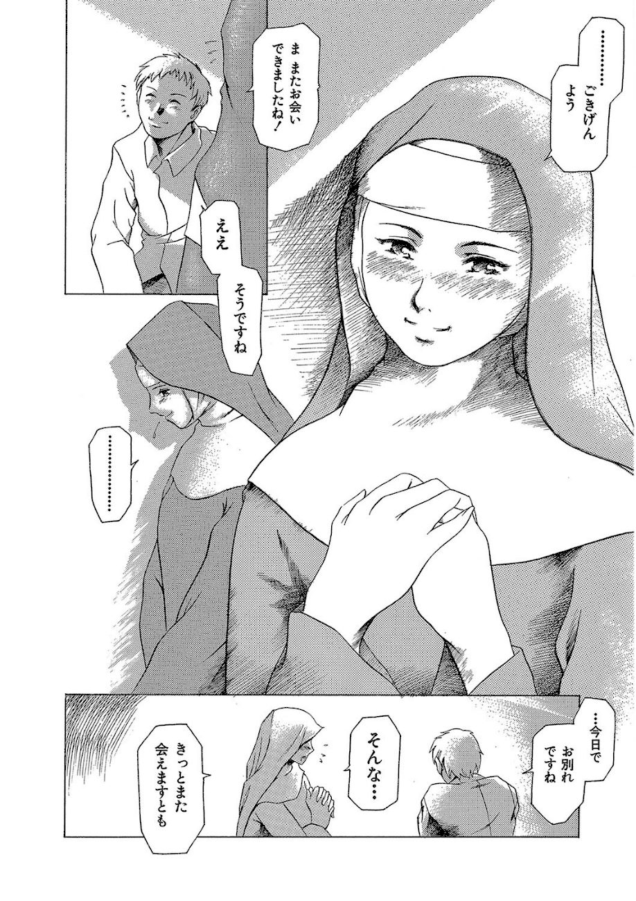 まぐろ帝國初期作品集「独身者の科學」「みんなといっしょ」【1話立ち読み付き】 screenshot