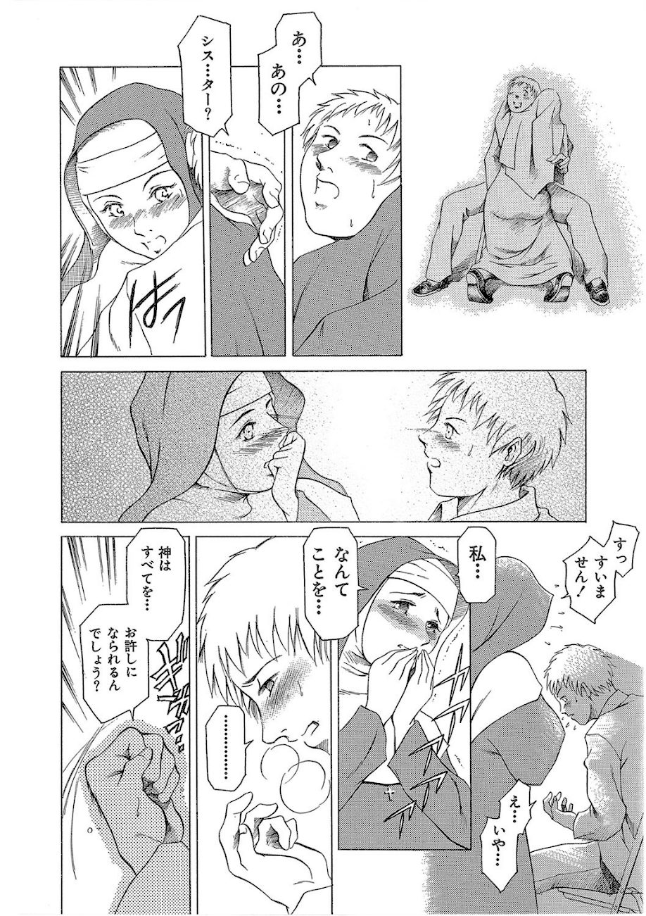 まぐろ帝國初期作品集「独身者の科學」「みんなといっしょ」【1話立ち読み付き】 screenshot