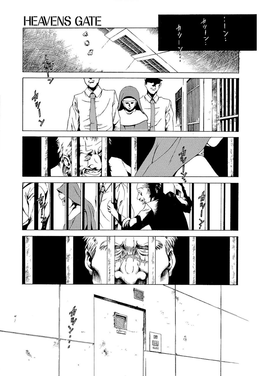 まぐろ帝國初期作品集「独身者の科學」「みんなといっしょ」【1話立ち読み付き】 screenshot