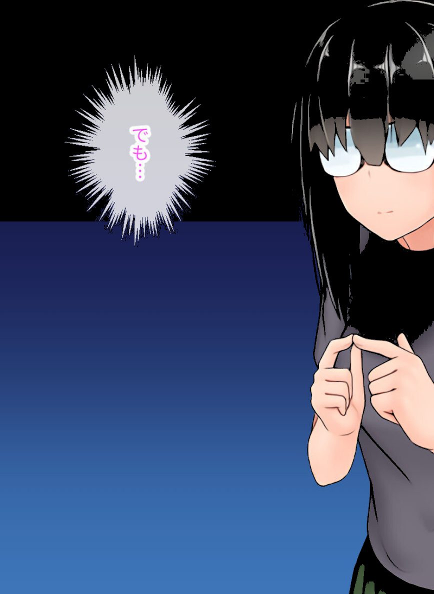 むっち無知 カンちがいなか生活 第1話 〜でかパイ地味っ娘は男を知って垢ヌケる〜 screenshot