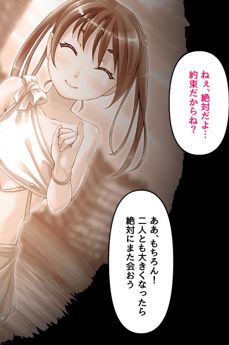 もんすたー娘にくびったけ！〜ドラゴン・ラミアとらぶらぶ性活〜【CG集コレクション ミニ】 screenshot