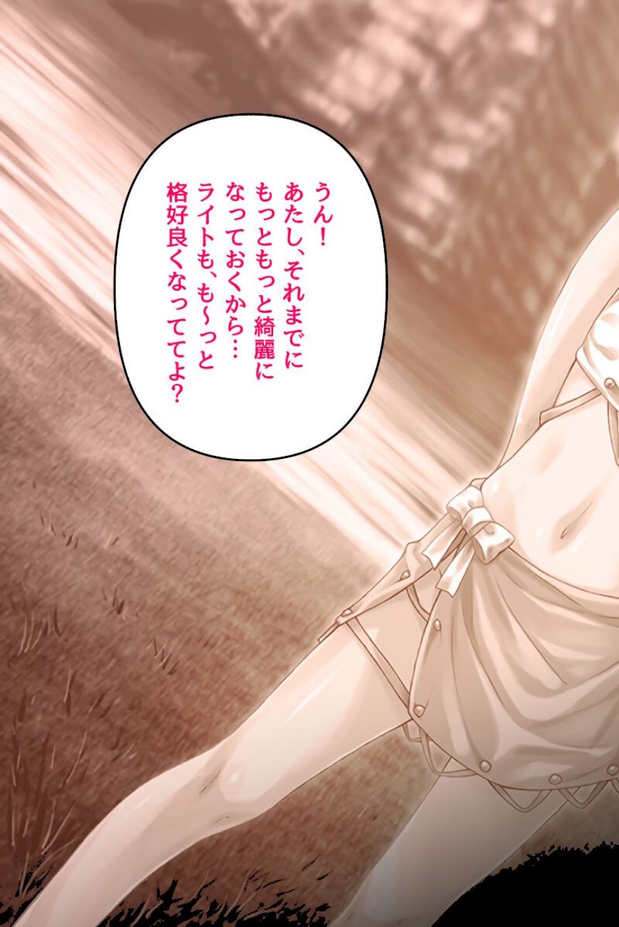 もんすたー娘にくびったけ！〜ドラゴン・ラミアとらぶらぶ性活〜【CG集コレクション ミニ】 screenshot