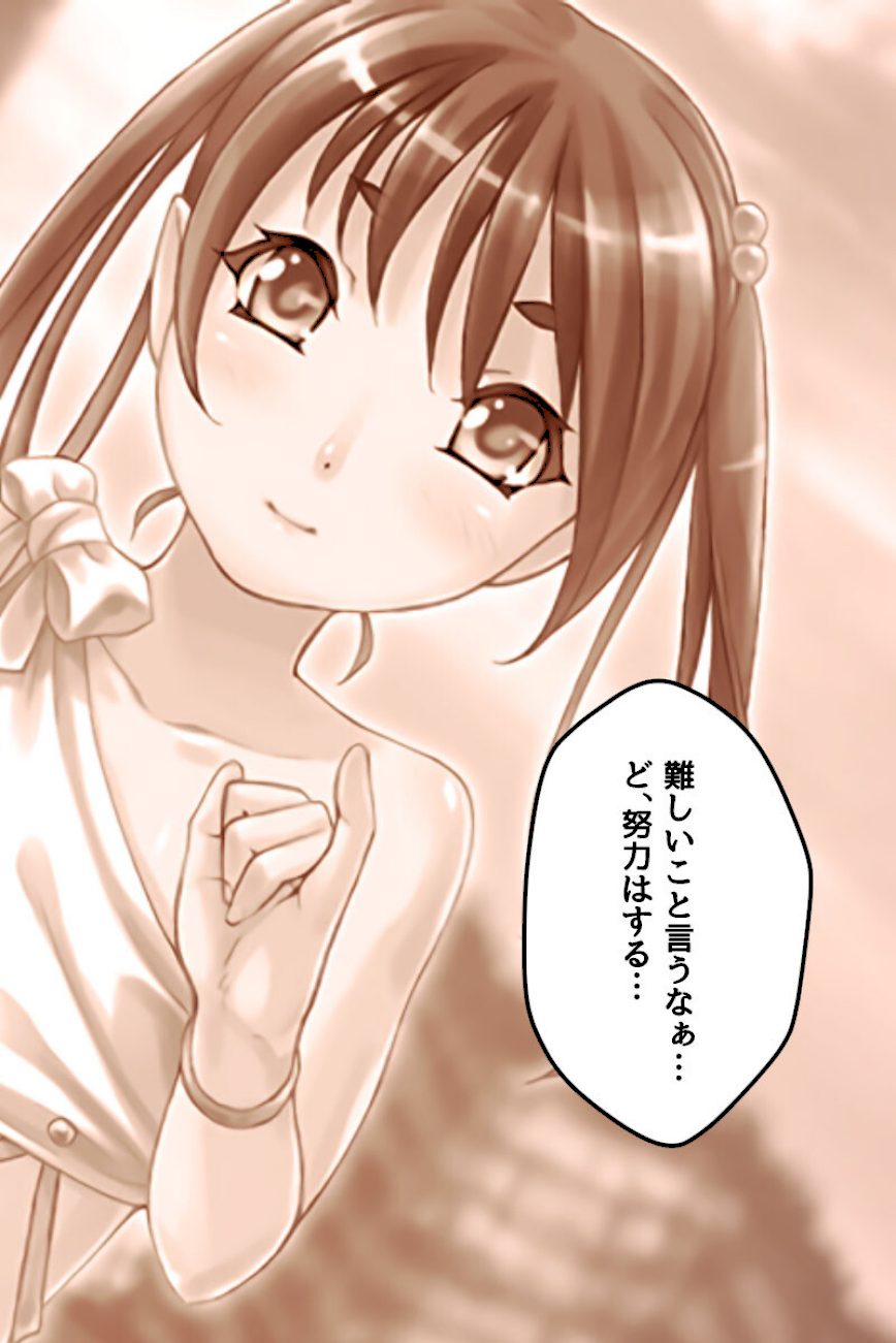 もんすたー娘にくびったけ！〜ドラゴン・ラミアとらぶらぶ性活〜【CG集コレクション ミニ】 screenshot