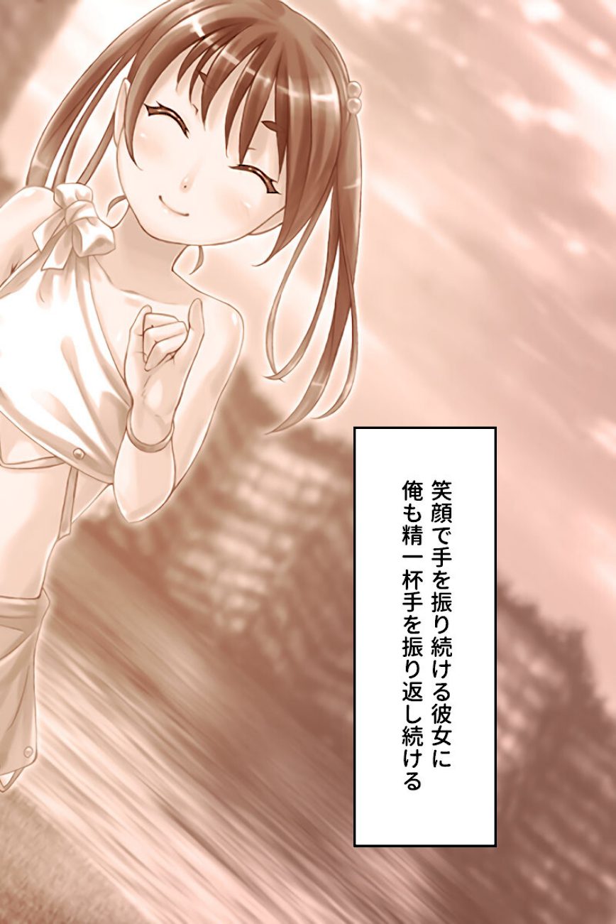 もんすたー娘にくびったけ！〜ドラゴン・ラミアとらぶらぶ性活〜【CG集コレクション ミニ】 screenshot