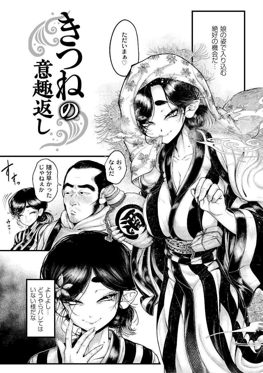 よがり screenshot