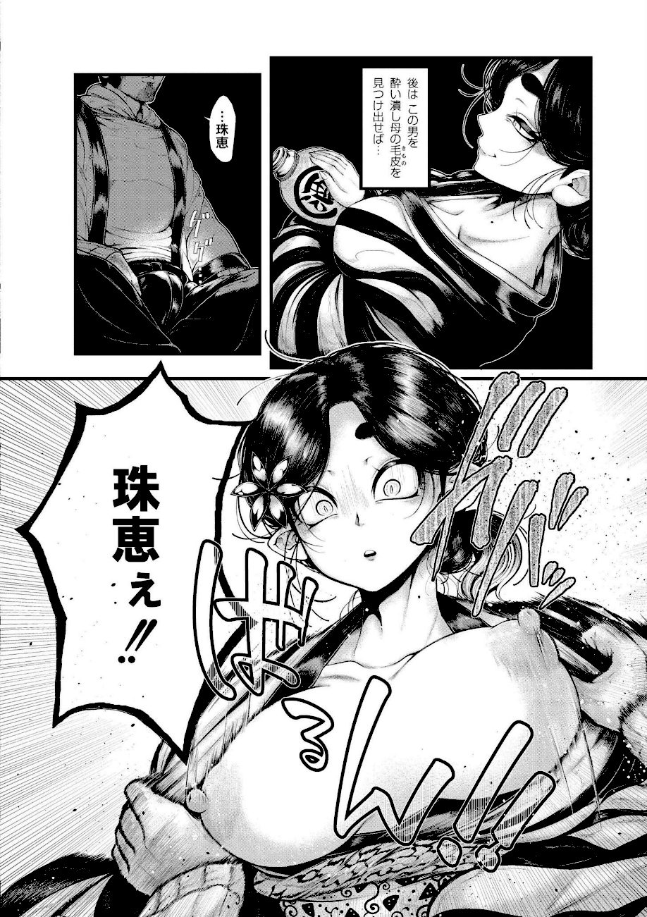 よがり screenshot