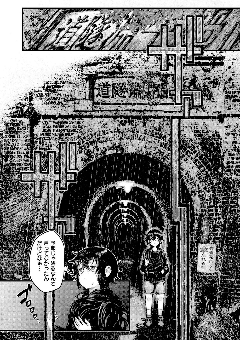 よがり screenshot