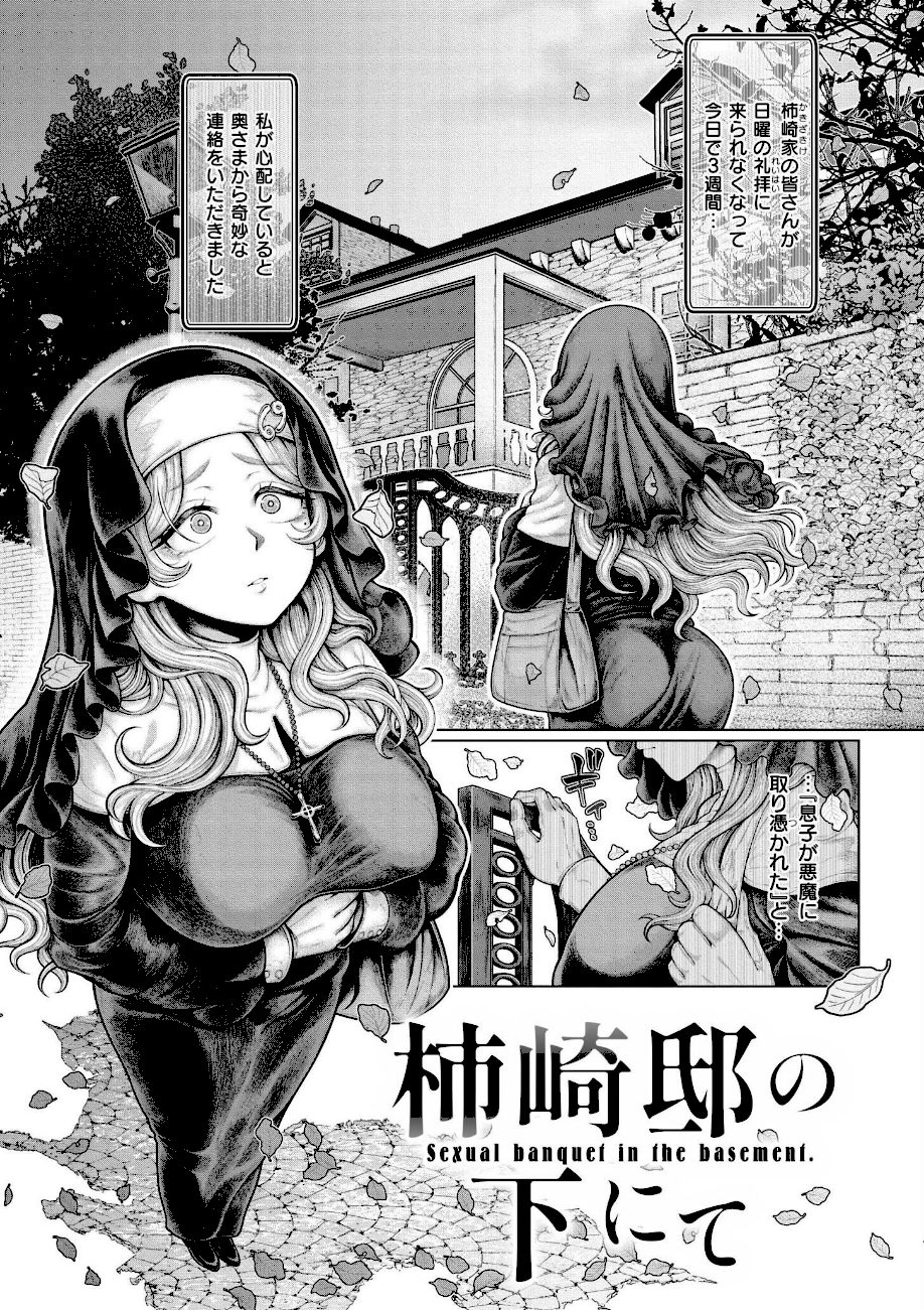 よがり screenshot