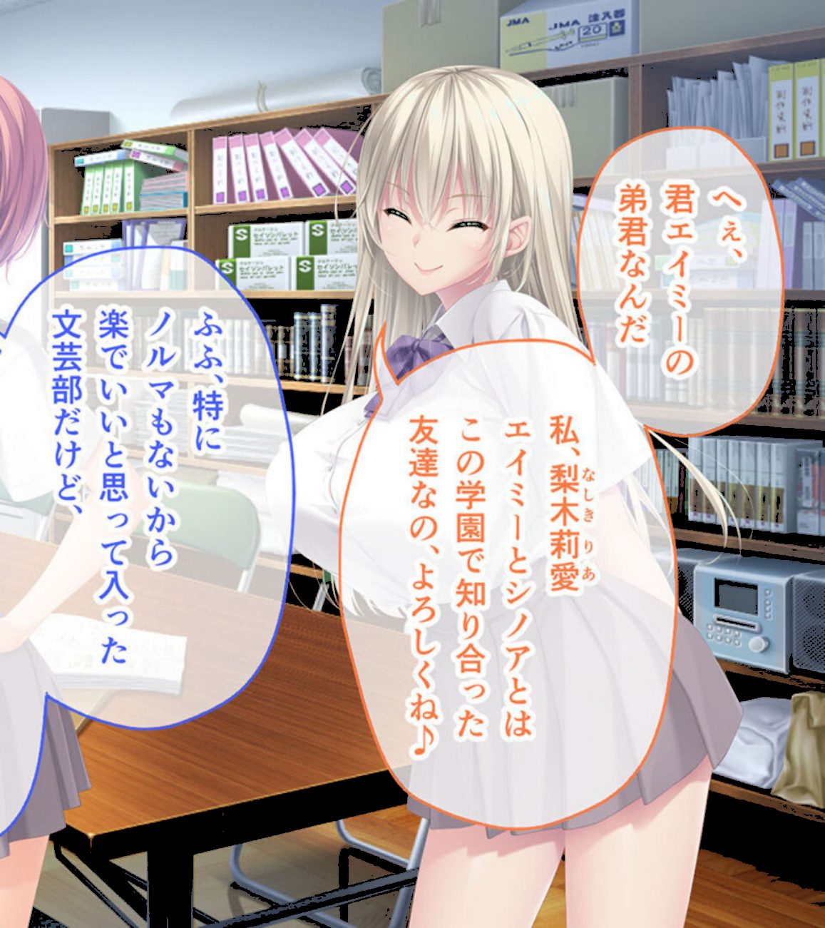 アネトモ CGノベル版 モザイク版 総集編 〜弟クンはリア恋ギャル’sのガチ本命っ！ 同担OKのハーレムらいふ♪〜 screenshot
