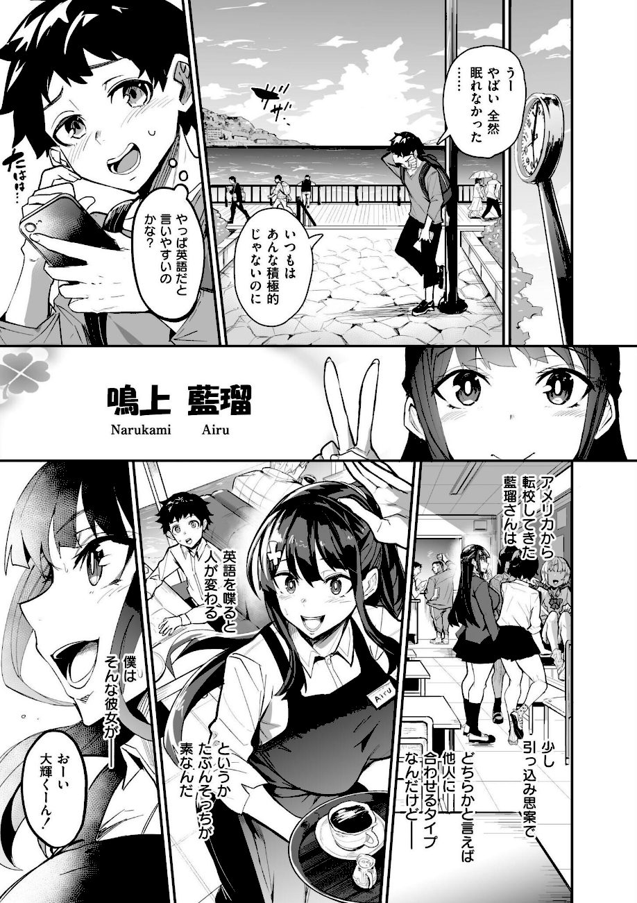 アブカノ＋ screenshot