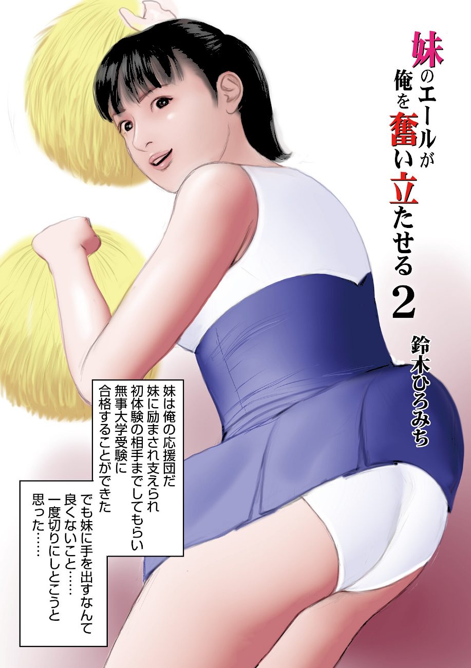 エクスタシー 彼女の腰と溶け合い一つになった screenshot