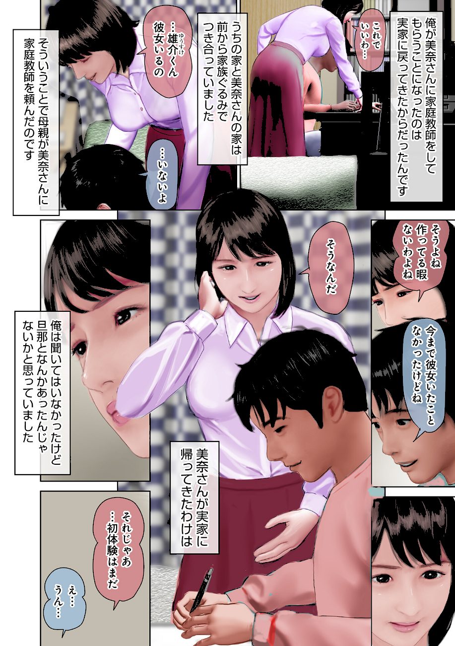 エクスタシー 彼女の腰と溶け合い一つになった screenshot