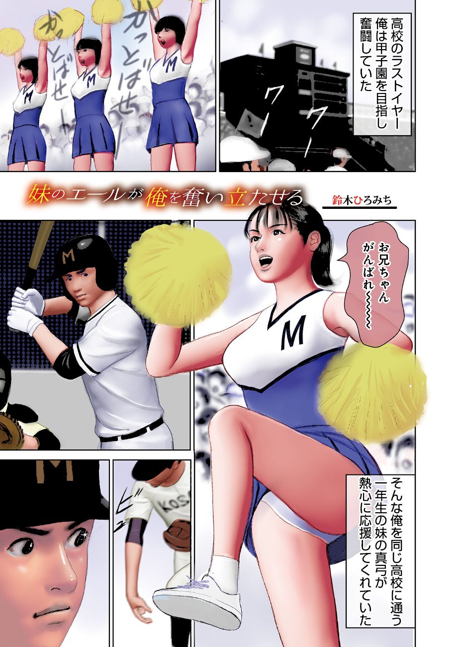 エクスタシー 彼女の腰と溶け合い一つになった screenshot