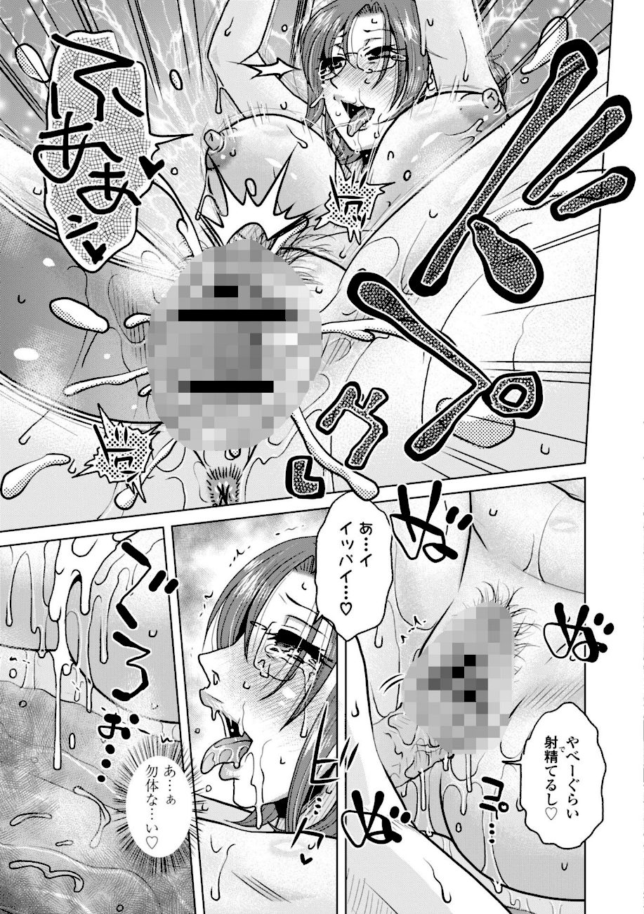 オツボネトリ【デジタル版】 screenshot