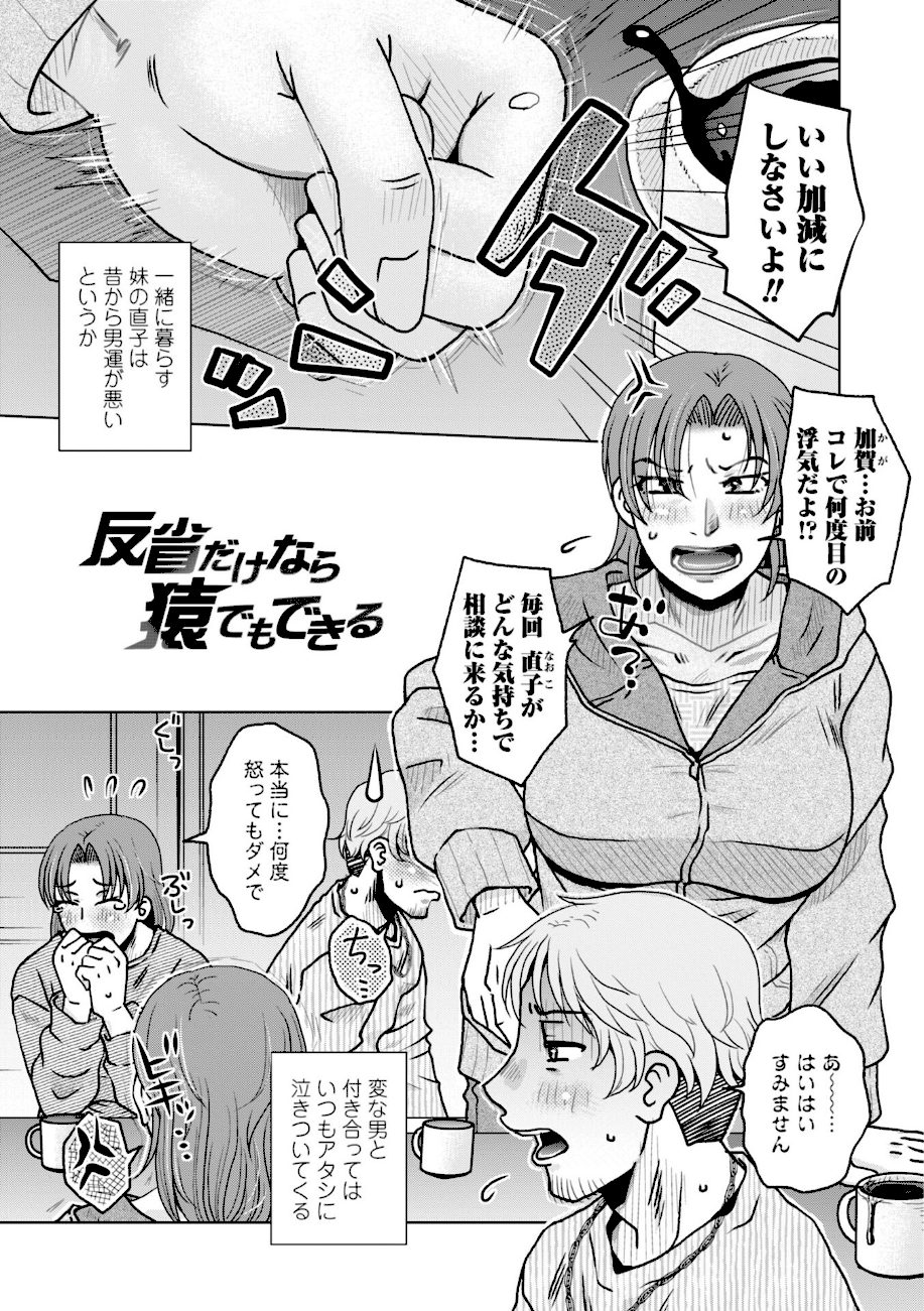 オツボネトリ【デジタル版】 screenshot