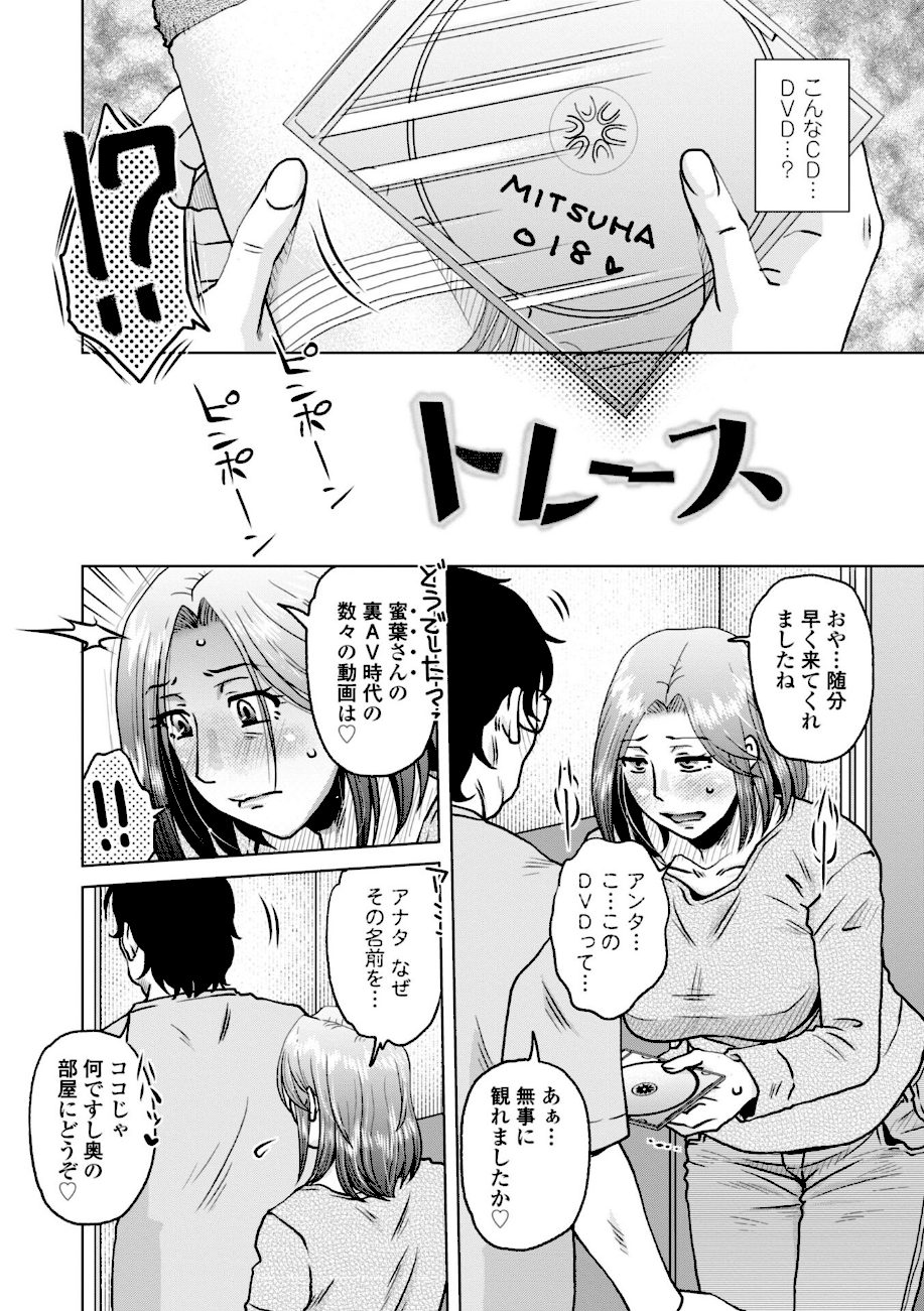 オツボネトリ【デジタル版】 screenshot