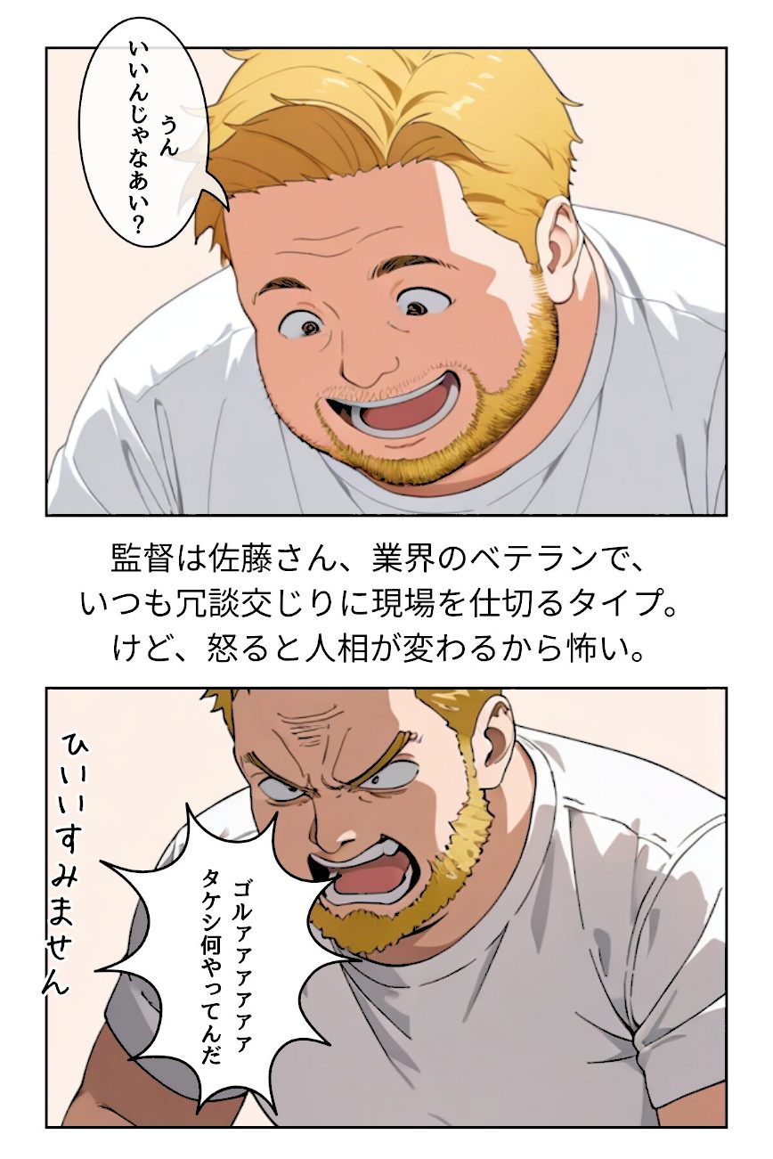 グラビアアイドルAV転身〜イメージビデオ撮影って聞いてきたのに【R指定合冊版】 screenshot