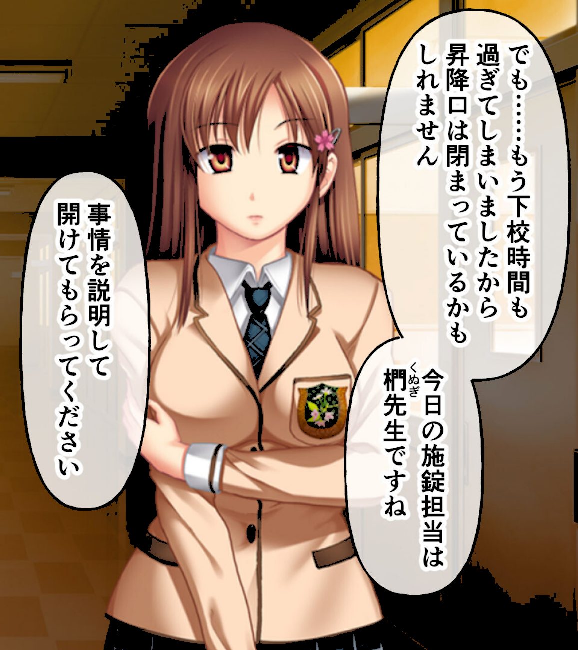 ゲテモノ交配つめあわせ！ 〜虫の群がる乙女の秘所地〜 総集編 screenshot