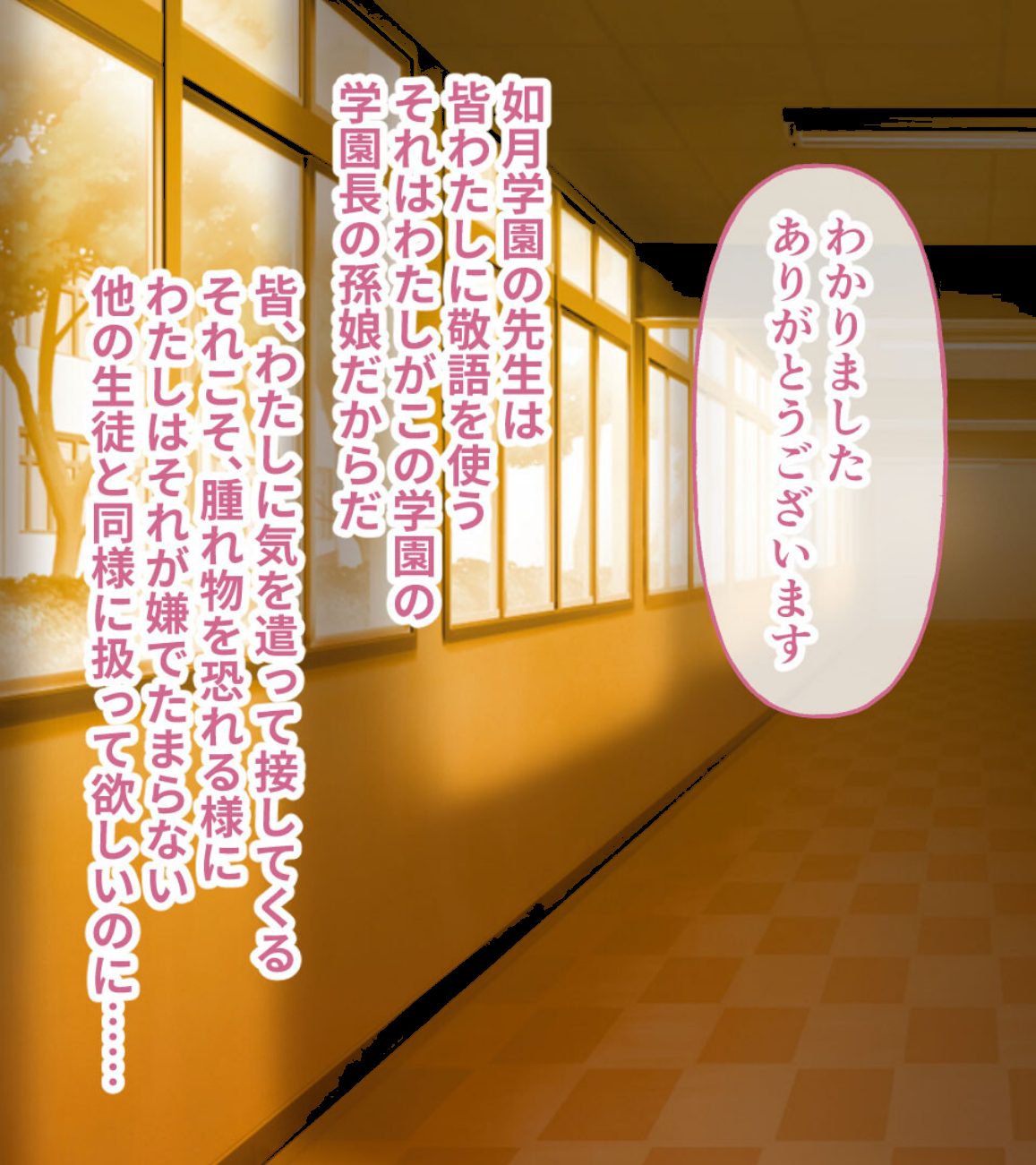 ゲテモノ交配つめあわせ！ 〜虫の群がる乙女の秘所地〜 総集編 screenshot