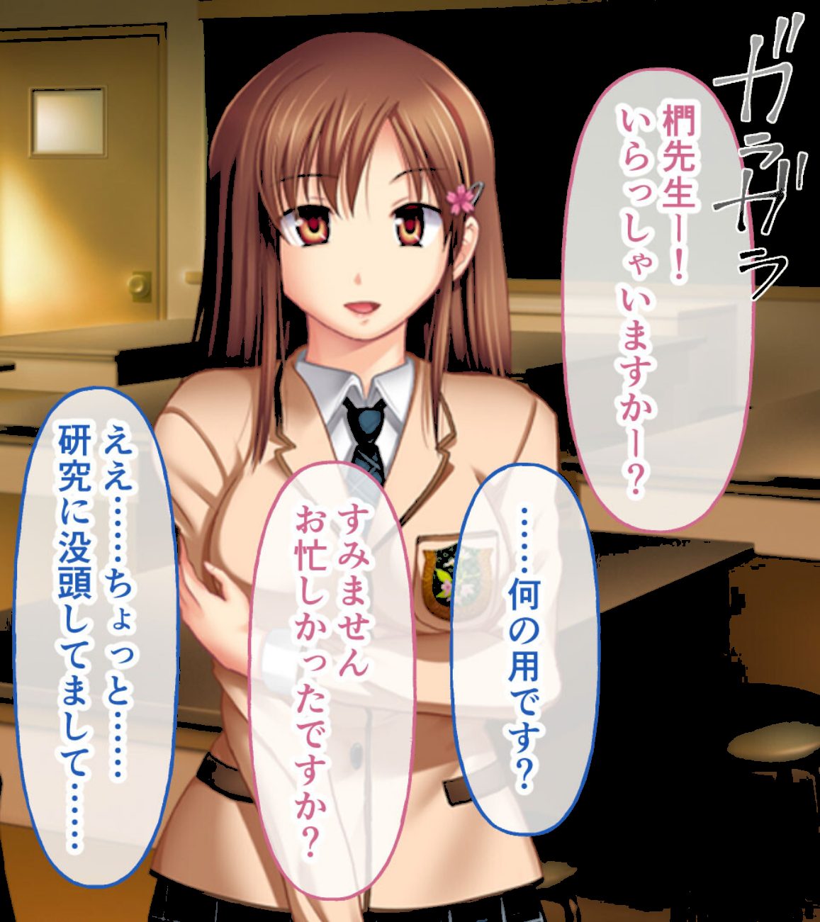 ゲテモノ交配つめあわせ！ 〜虫の群がる乙女の秘所地〜 総集編 screenshot