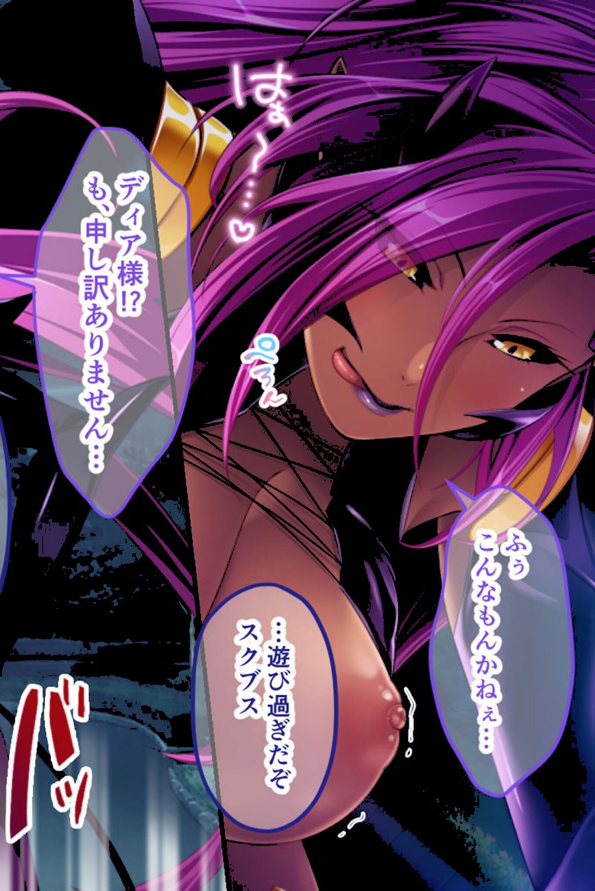 セーラーエレメント CGノベル版 モザイク版 前編 〜敗北の魔法戦士！！ 魔物に純潔を散らされて…〜 screenshot