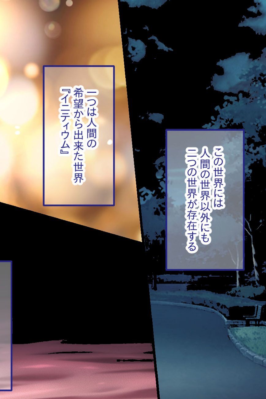 セーラーエレメント CGノベル版 モザイク版 前編 〜敗北の魔法戦士！！ 魔物に純潔を散らされて…〜 screenshot