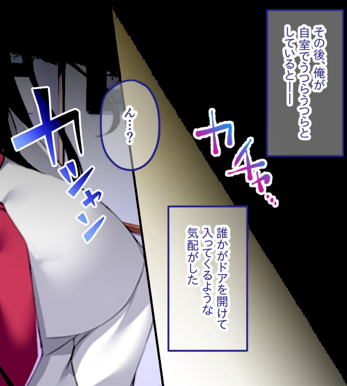 ツンデレお姉ちゃんは俺だけの女王様！？ 〜SMごっこがガチになっちゃうマゾ男調教〜 screenshot