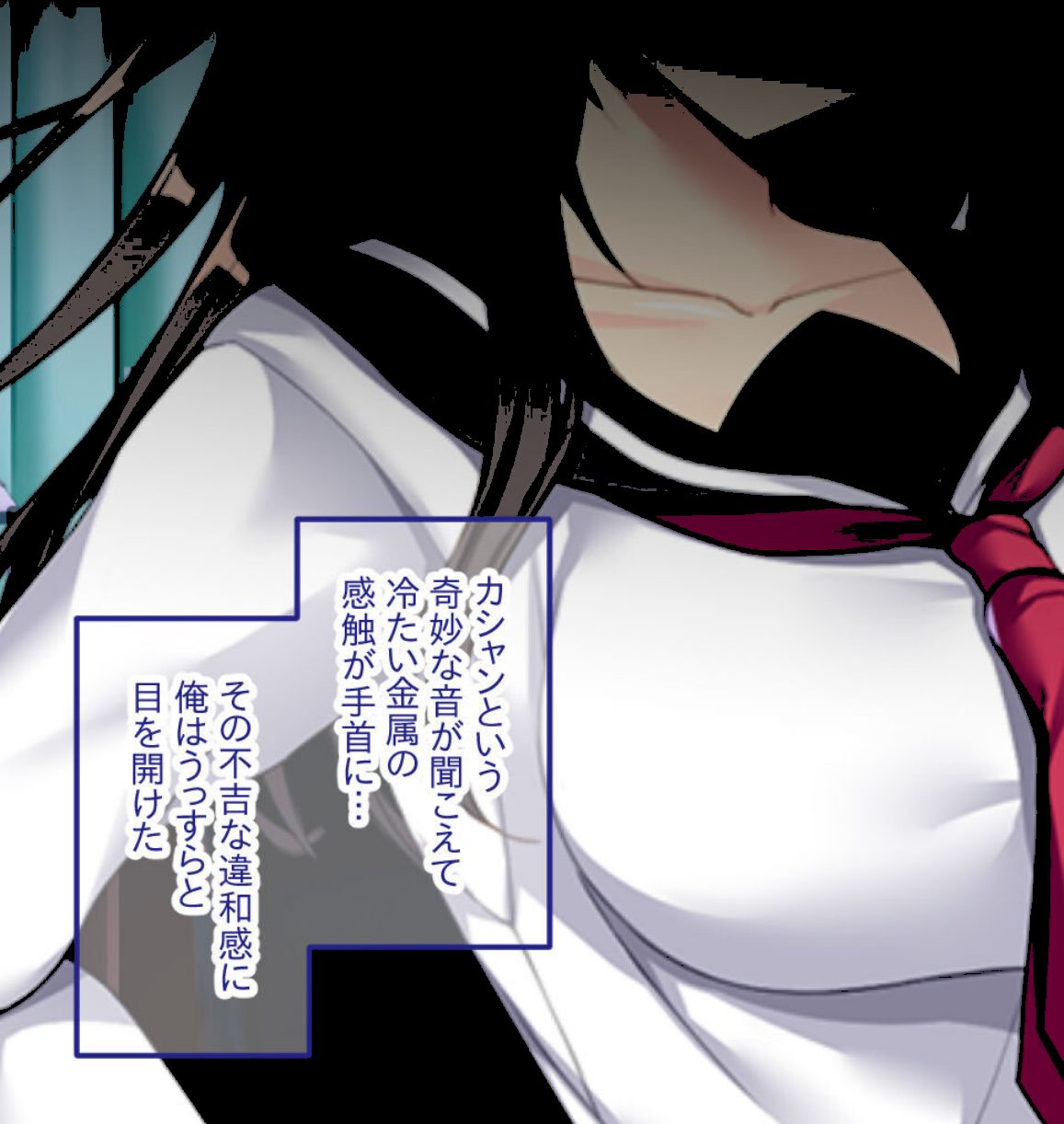 ツンデレお姉ちゃんは俺だけの女王様！？ 〜SMごっこがガチになっちゃうマゾ男調教〜 screenshot