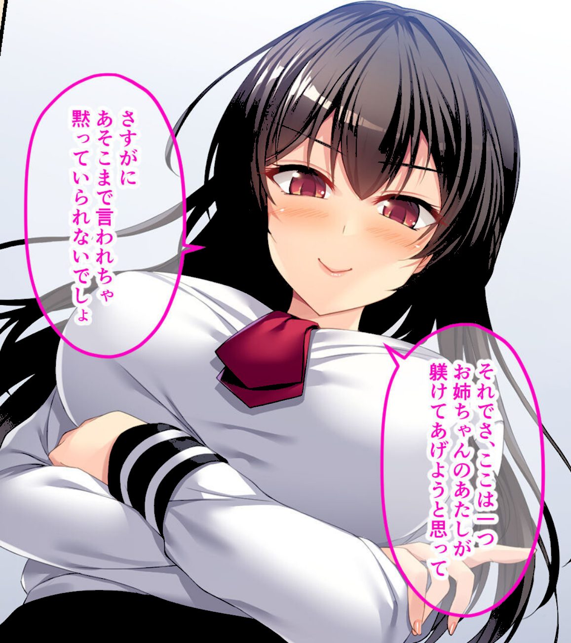 ツンデレお姉ちゃんは俺だけの女王様！？ 〜SMごっこがガチになっちゃうマゾ男調教〜 screenshot