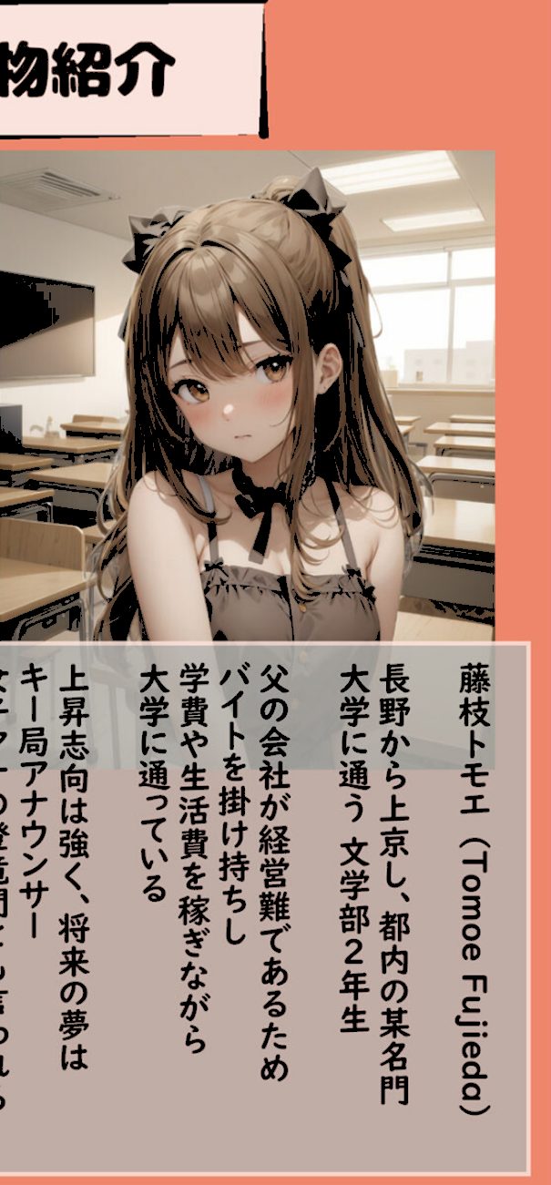 パパ活女子の乱交記録 〜タダメシ食べてお小遣いもらいたい港区女子 VS 中●し孕ませSEXしたい港区おじさん〜 screenshot