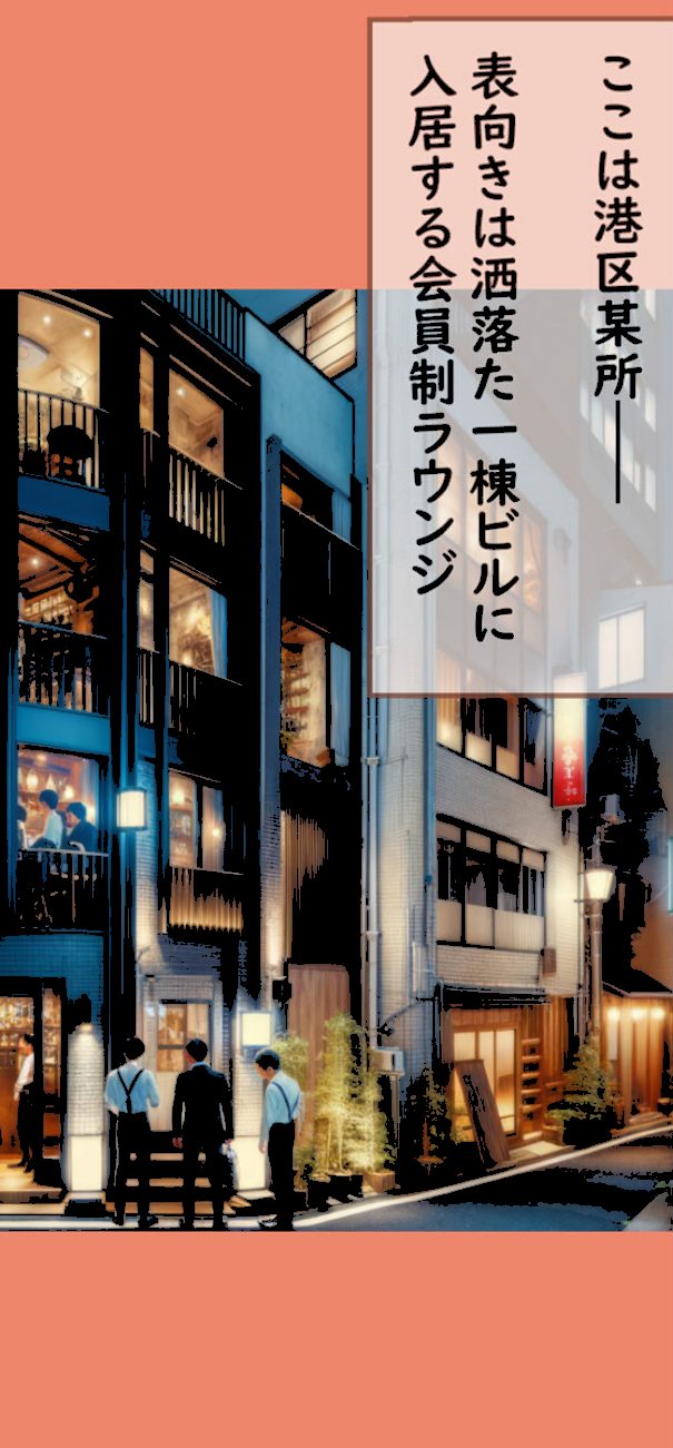 パパ活女子の乱交記録 〜タダメシ食べてお小遣いもらいたい港区女子 VS 中●し孕ませSEXしたい港区おじさん〜 screenshot