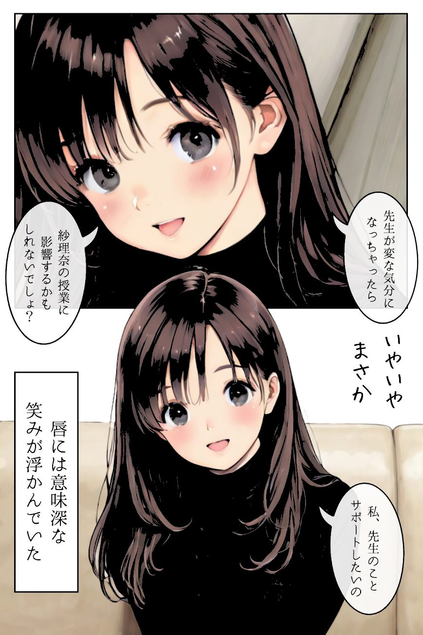 人妻にある性欲 合冊R指定リメイク版 screenshot