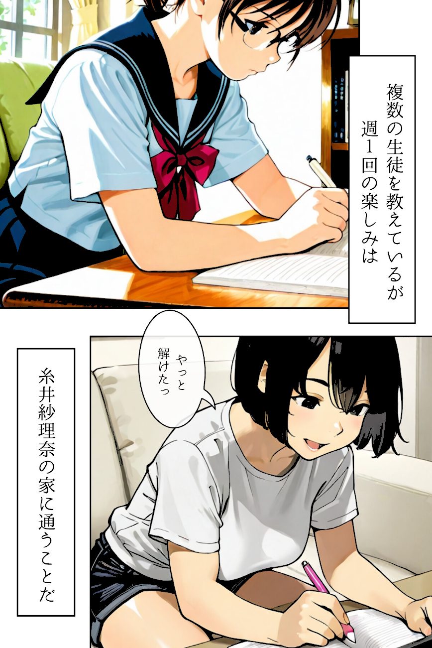 人妻にある性欲 合冊R指定リメイク版 screenshot