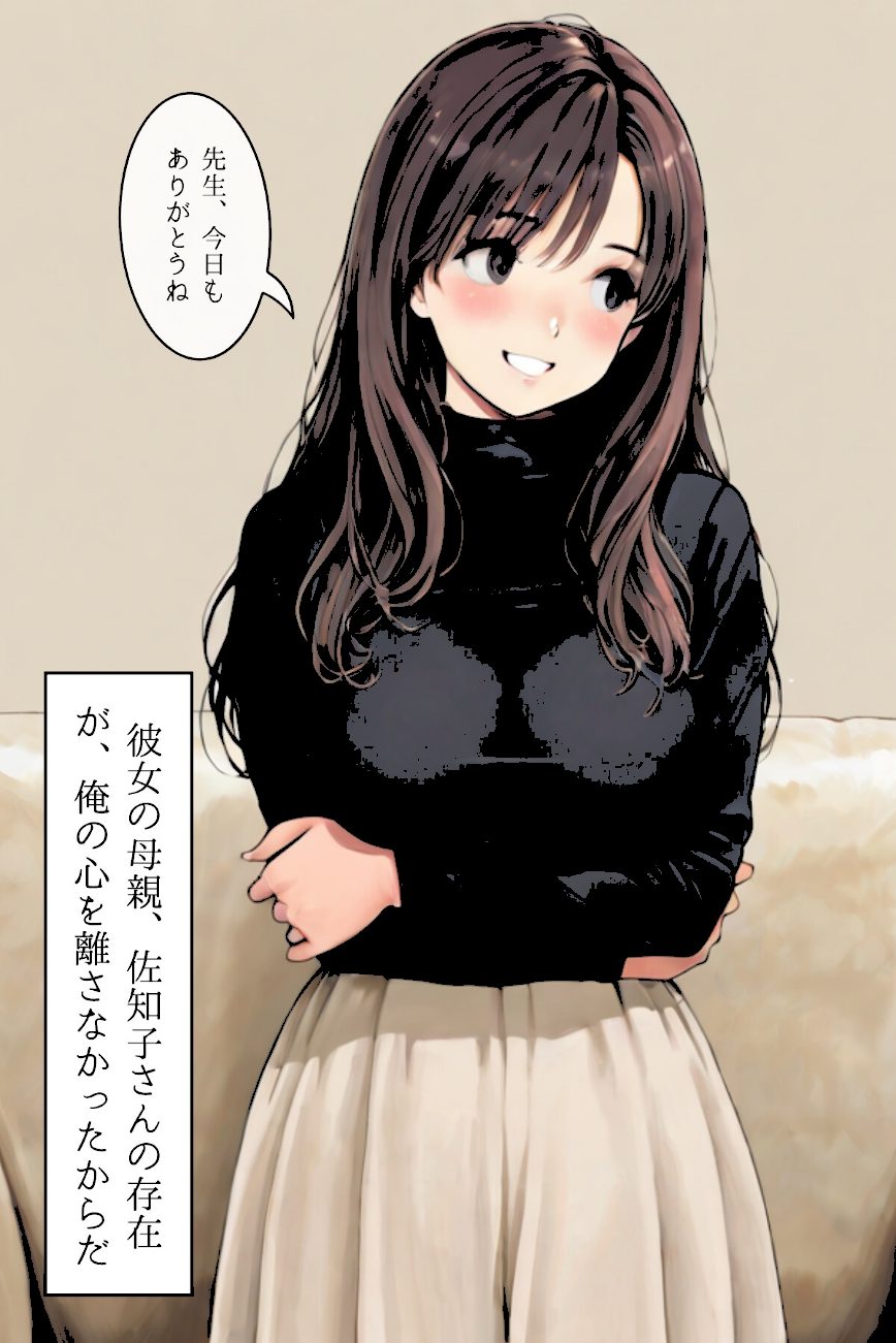 人妻にある性欲 合冊R指定リメイク版 screenshot