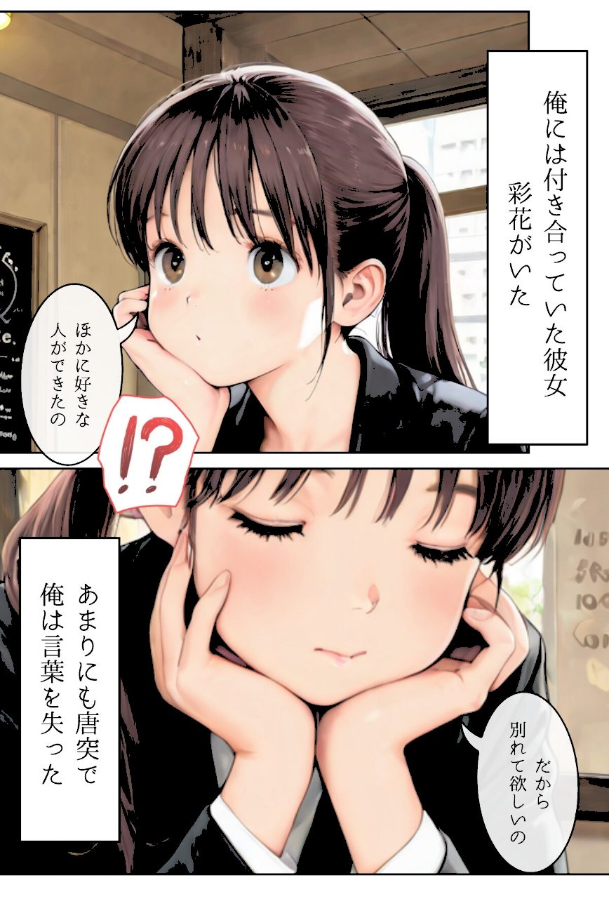 人妻にある性欲 合冊R指定リメイク版 screenshot