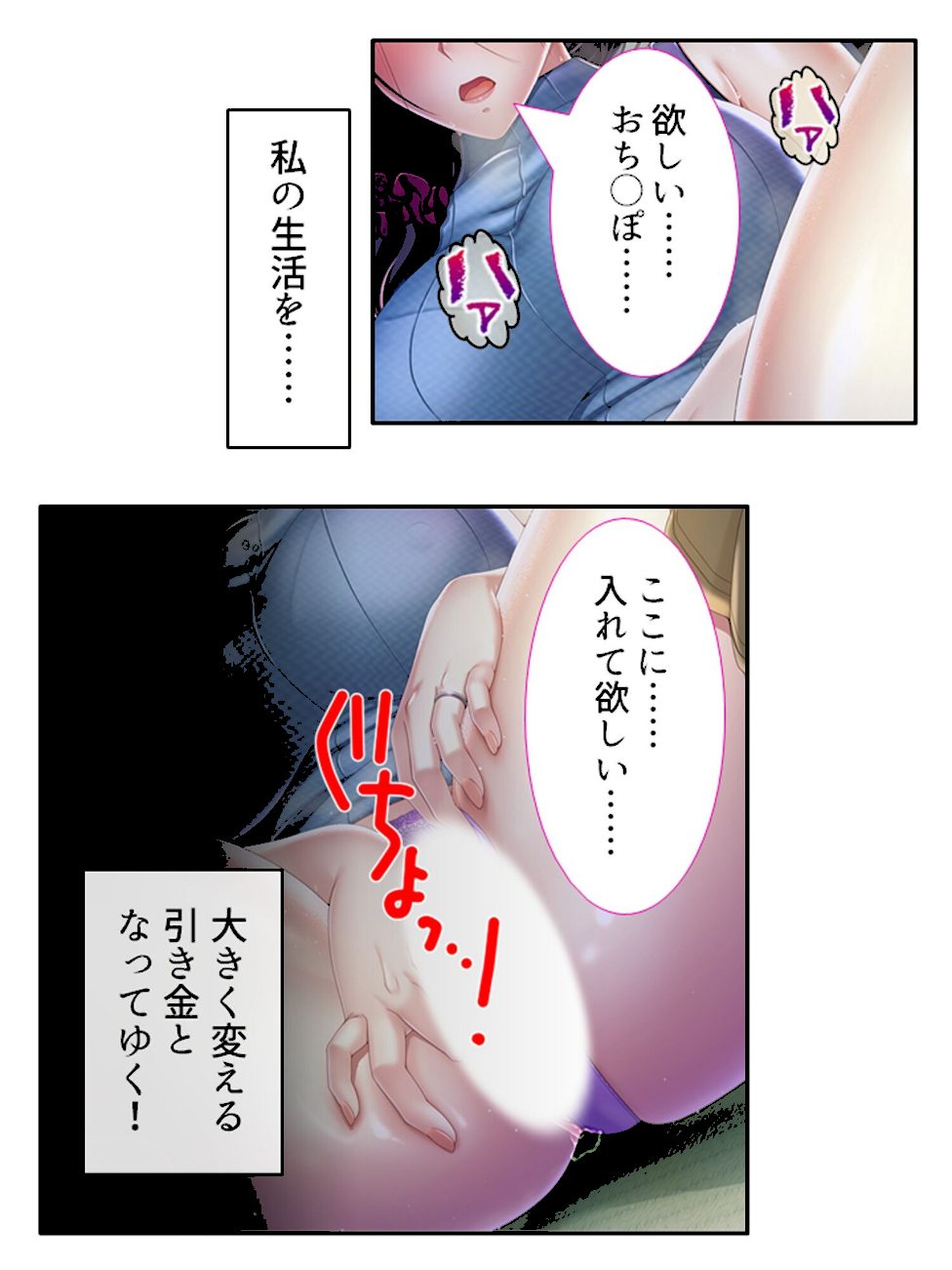 人妻アラカルト 〜背徳移住生活！ご近所で欲望晴らす不倫妻〜 第1巻 screenshot