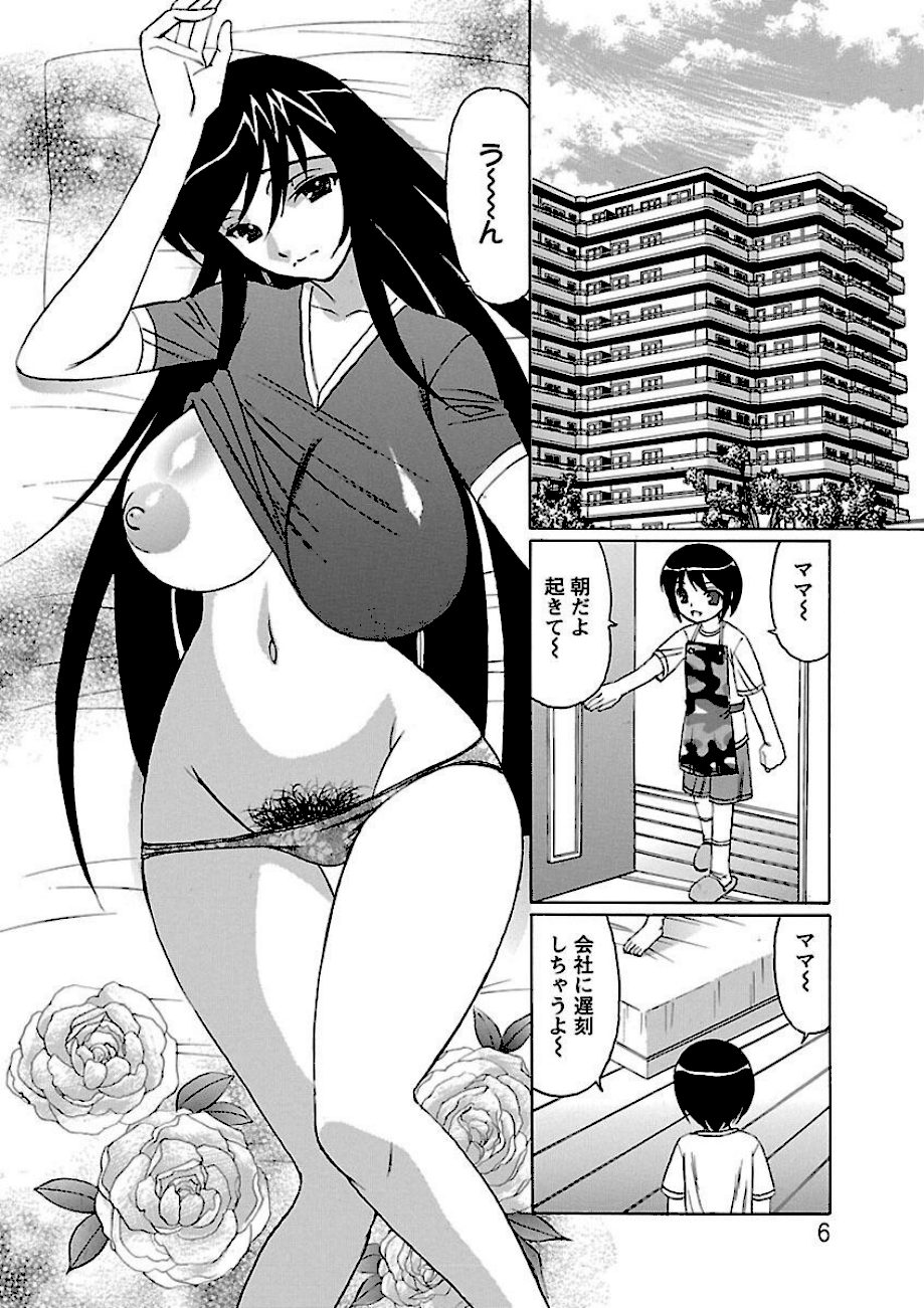 人妻ラヴァーズ screenshot