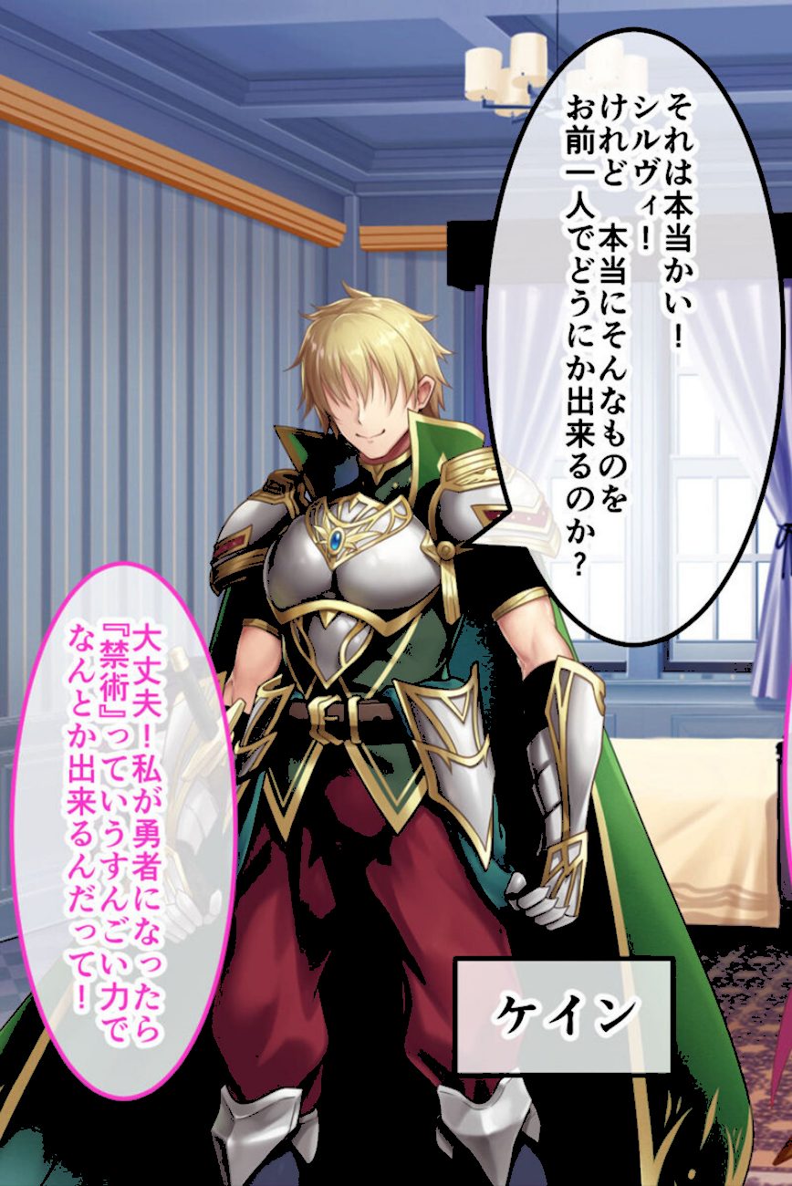 人格排泄勇者シルヴィのやり直し 総集編 〜矯正タイムリープ！ クズ雌勇者が巡るどすけべ冒険譚〜 screenshot