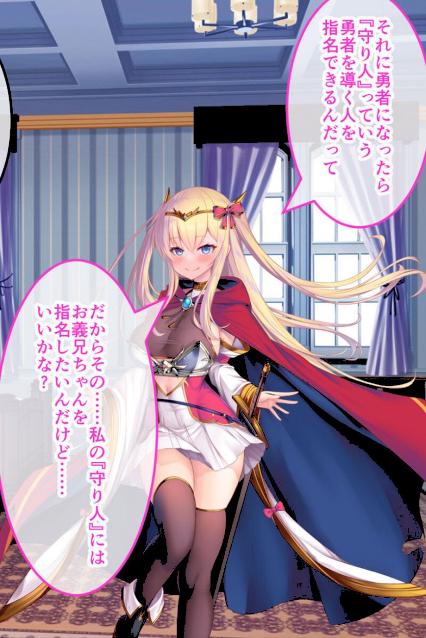 人格排泄勇者シルヴィのやり直し 総集編 〜矯正タイムリープ！ クズ雌勇者が巡るどすけべ冒険譚〜 screenshot