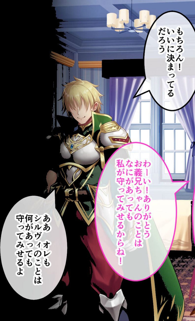 人格排泄勇者シルヴィのやり直し 総集編 〜矯正タイムリープ！ クズ雌勇者が巡るどすけべ冒険譚〜 screenshot