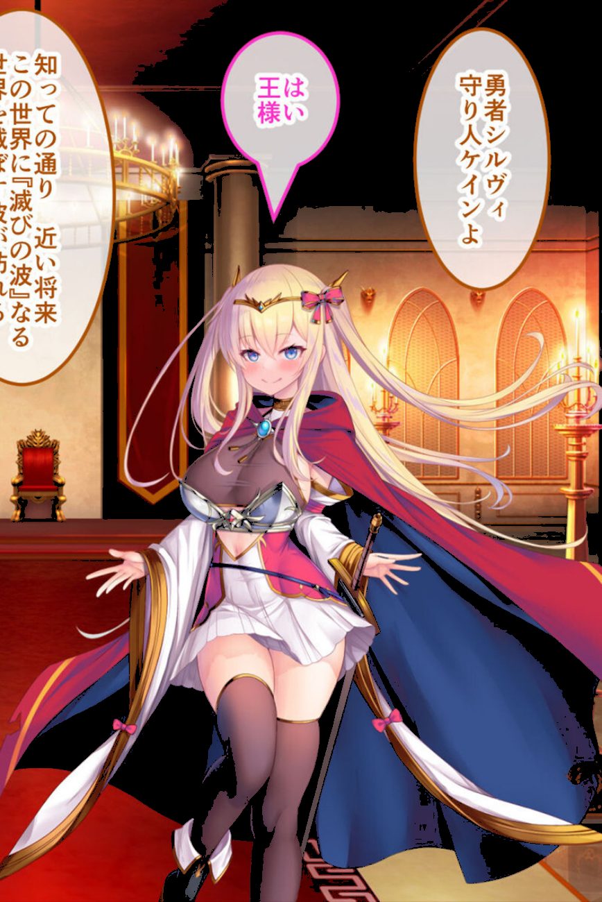 人格排泄勇者シルヴィのやり直し 総集編 〜矯正タイムリープ！ クズ雌勇者が巡るどすけべ冒険譚〜 screenshot