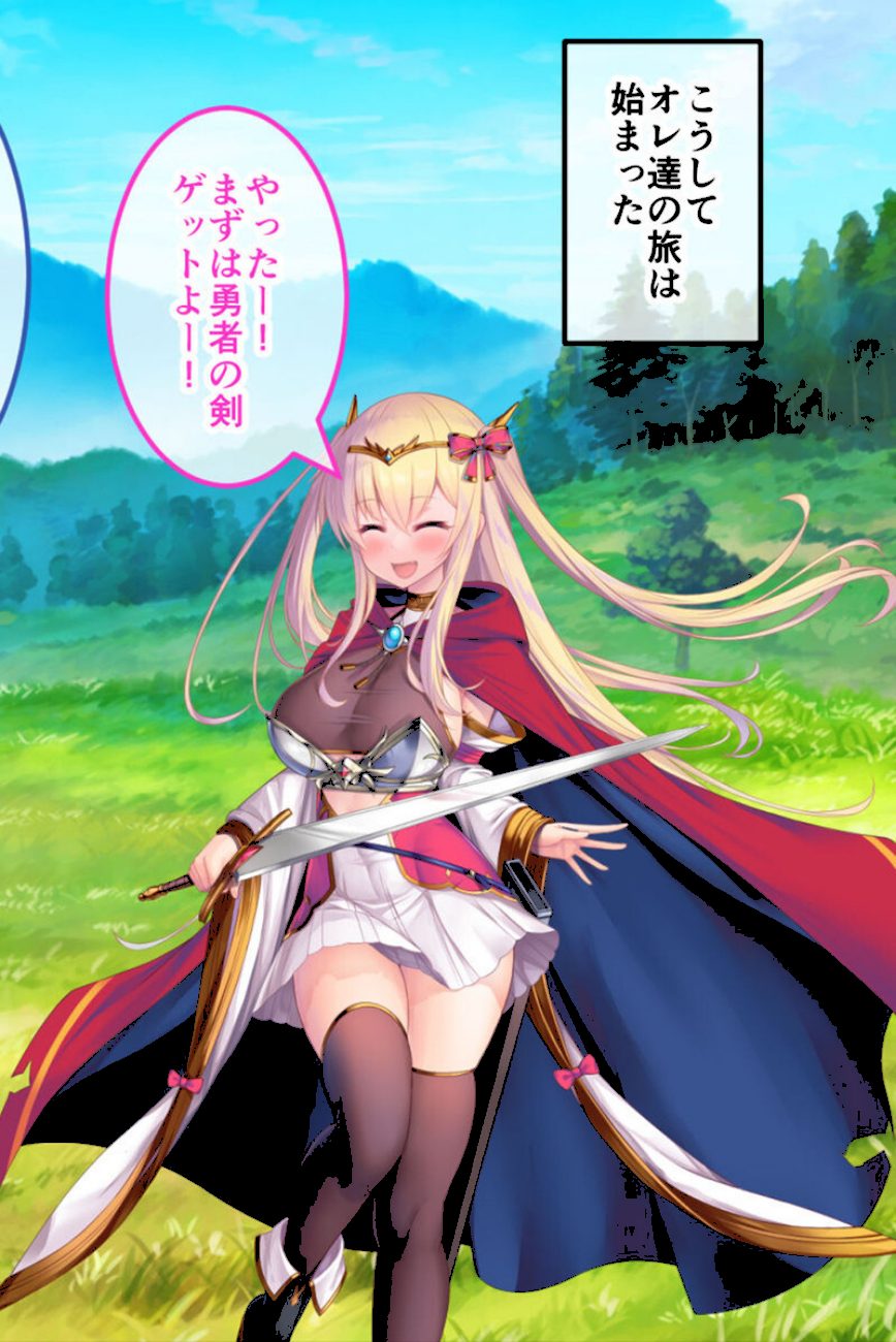 人格排泄勇者シルヴィのやり直し 総集編 〜矯正タイムリープ！ クズ雌勇者が巡るどすけべ冒険譚〜 screenshot