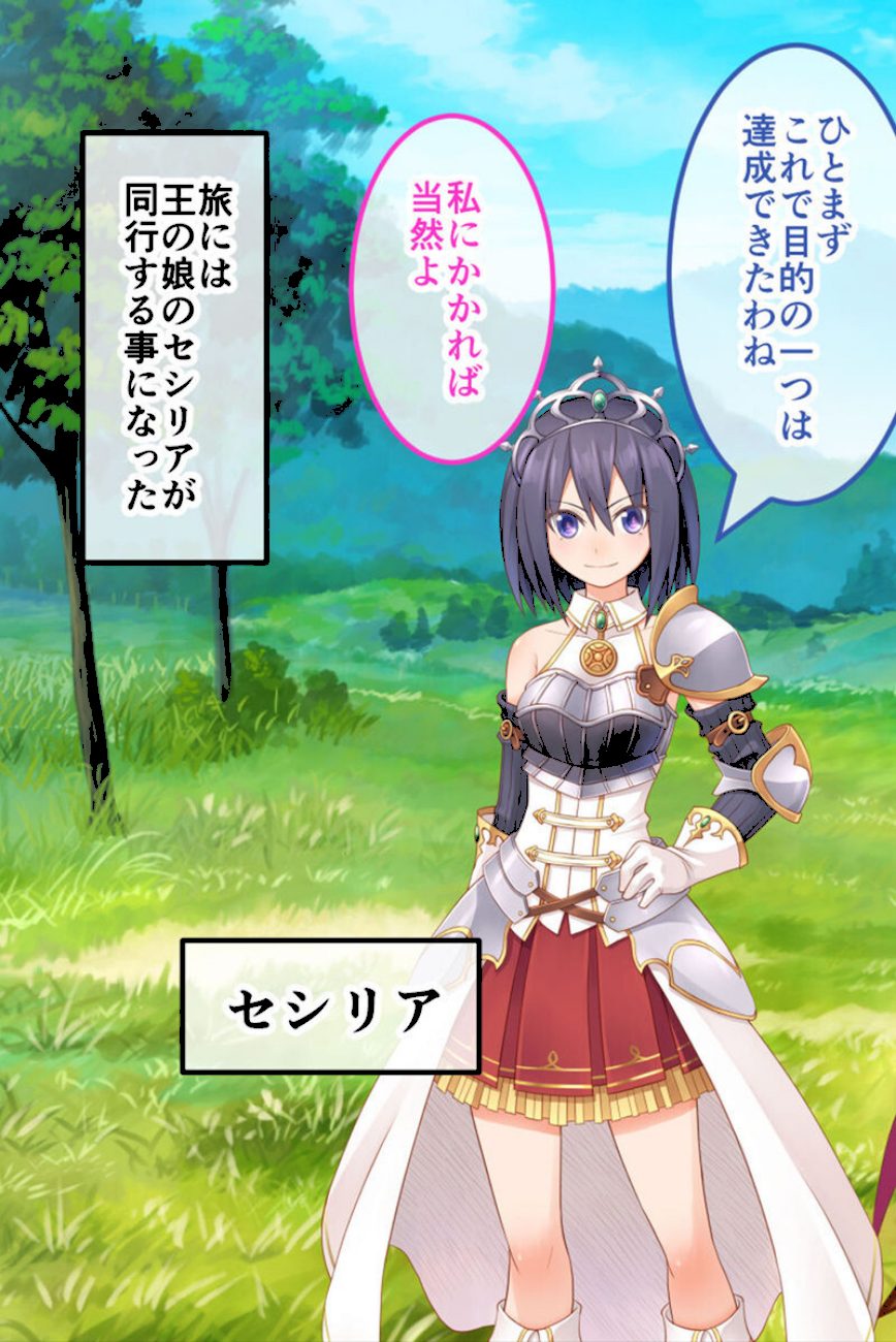 人格排泄勇者シルヴィのやり直し 総集編 〜矯正タイムリープ！ クズ雌勇者が巡るどすけべ冒険譚〜 screenshot